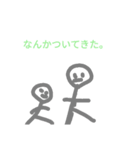 棒人間スタンプwww2（個別スタンプ：4）