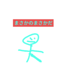 棒人間スタンプwww2（個別スタンプ：6）