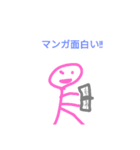 棒人間スタンプwww2（個別スタンプ：7）