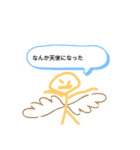 棒人間スタンプwww2（個別スタンプ：8）