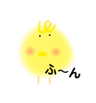 ひよこスタンプ1（個別スタンプ：13）