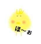 ひよこスタンプ1（個別スタンプ：16）