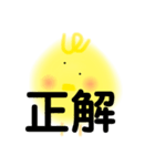 ひよこスタンプ1（個別スタンプ：27）