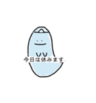 頑張り屋さんのおばけくん（個別スタンプ：1）