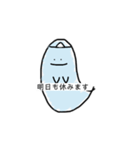 頑張り屋さんのおばけくん（個別スタンプ：2）