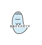 頑張り屋さんのおばけくん（個別スタンプ：5）