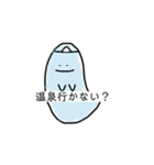頑張り屋さんのおばけくん（個別スタンプ：8）
