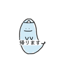 頑張り屋さんのおばけくん（個別スタンプ：11）