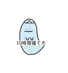 頑張り屋さんのおばけくん（個別スタンプ：13）