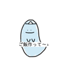 頑張り屋さんのおばけくん（個別スタンプ：14）