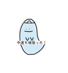 頑張り屋さんのおばけくん（個別スタンプ：15）