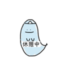 頑張り屋さんのおばけくん（個別スタンプ：16）