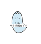 頑張り屋さんのおばけくん（個別スタンプ：19）