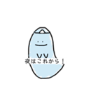 頑張り屋さんのおばけくん（個別スタンプ：20）