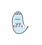 頑張り屋さんのおばけくん（個別スタンプ：22）
