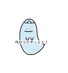 頑張り屋さんのおばけくん（個別スタンプ：24）