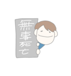 推しを全力で推すあなたへ（個別スタンプ：10）