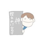 推しを全力で推すあなたへ（個別スタンプ：12）