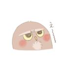 人馴れフクロウ（個別スタンプ：6）