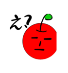 りんご物語（個別スタンプ：4）