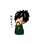 チェイスド（個別スタンプ：1）