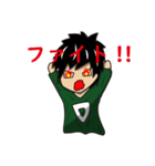 チェイスド（個別スタンプ：3）