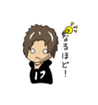 チェイスド（個別スタンプ：4）