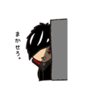 チェイスド（個別スタンプ：13）