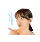 井上小百合「SYRUP」開設記念スタンプ（個別スタンプ：2）