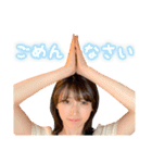 井上小百合「SYRUP」開設記念スタンプ（個別スタンプ：5）