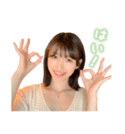 井上小百合「SYRUP」開設記念スタンプ（個別スタンプ：10）