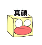 井上小百合「SYRUP」開設記念スタンプ（個別スタンプ：30）