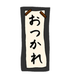 書道の時間・書き初めでごあいさつ（個別スタンプ：7）