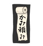 書道の時間・書き初めでごあいさつ（個別スタンプ：9）