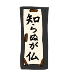 書道の時間・書き初めでごあいさつ（個別スタンプ：15）