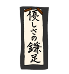 書道の時間・書き初めでごあいさつ（個別スタンプ：16）