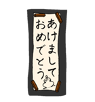 書道の時間・書き初めでごあいさつ（個別スタンプ：33）