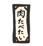 書道の時間・書き初めでごあいさつ（個別スタンプ：36）