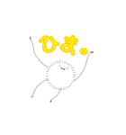 ほっこりほこりくん ̫（個別スタンプ：11）