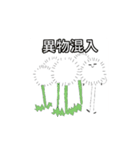 ほっこりほこりくん ̫（個別スタンプ：17）