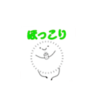 ほっこりほこりくん ̫（個別スタンプ：20）