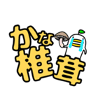 ヘンナとり4 だじゃれ1 でか文字（個別スタンプ：7）