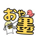 ヘンナとり4 だじゃれ1 でか文字（個別スタンプ：10）