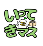 ヘンナとり4 だじゃれ1 でか文字（個別スタンプ：11）