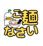 ヘンナとり4 だじゃれ1 でか文字（個別スタンプ：17）