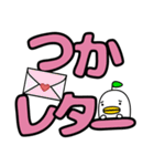 ヘンナとり4 だじゃれ1 でか文字（個別スタンプ：20）