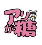 ヘンナとり4 だじゃれ1 でか文字（個別スタンプ：25）