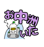 ヘンナとり4 だじゃれ1 でか文字（個別スタンプ：27）