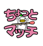 ヘンナとり4 だじゃれ1 でか文字（個別スタンプ：31）