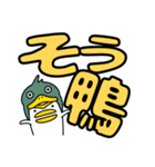 ヘンナとり4 だじゃれ1 でか文字（個別スタンプ：38）